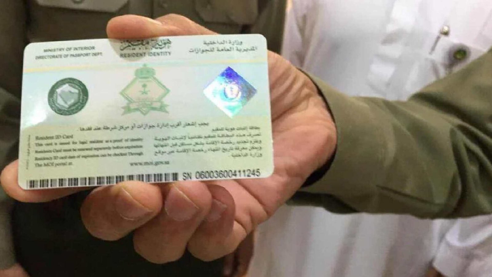 Cara Cek Status Asuransi Kesehatan di Saudi Arabia Secara Online